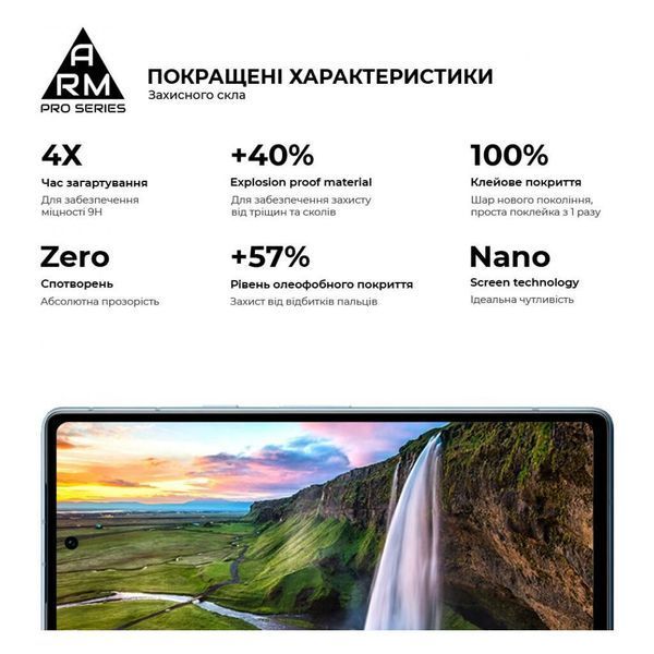 Захисне скло ArmorStandart Pro для Google Pixel 7a (ARM70852) ARM70852 фото