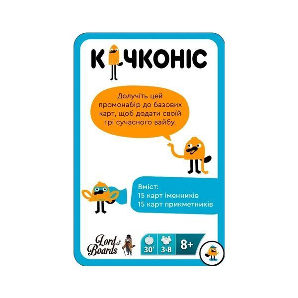 Настільна гра YellowBox Качконіс Промонабір Молодіжний (LOB2203UA2) LOB2203UA2 фото