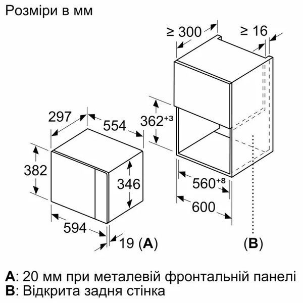 Мікрохвильова піч вбудована Bosch BFL524MB2 BFL524MB2 фото