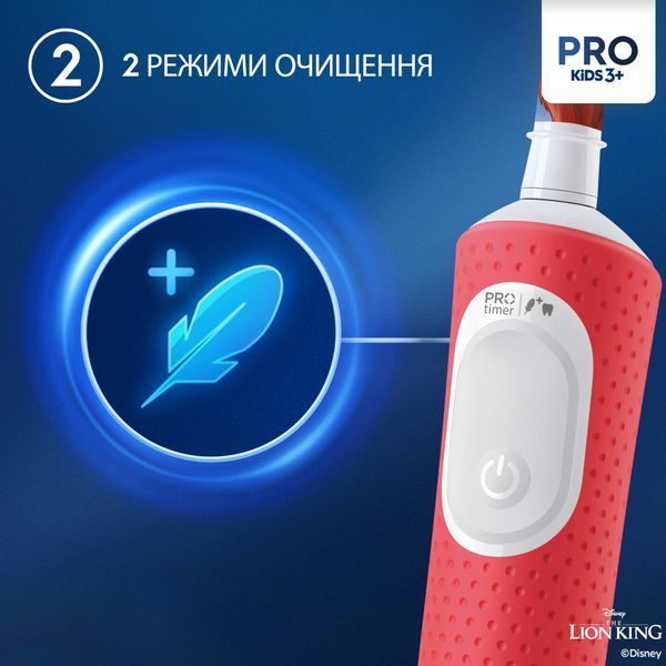 Електрична зубна щітка Oral-B D103.413.2KX Lion King (8700216297172) 8700216297172 фото