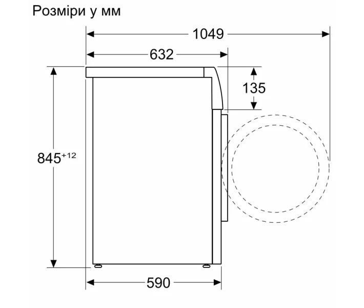 Пральна машина Bosch WGA244Z0UA WGA244Z0UA фото