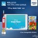Електрична зубна щітка Oral-B D103.413.2KX Lion King (8700216297172) 8700216297172 фото 5