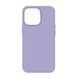 Накладка ArmorStandart ICON2 MagSafe для Apple iPhone 14 Pro Lilac (ARM68404) ARM68404 фото 1