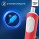 Електрична зубна щітка Oral-B D103.413.2KX Lion King (8700216297172) 8700216297172 фото 6