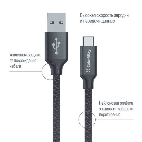 Кабель ColorWay USB - Type-C 2.1А 1м чорний (CW-CBUC003-BK) CW-CBUC003-BK фото