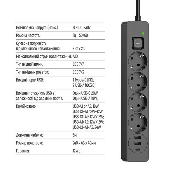 Сетевой фильтр-удлинитель СolorWay 4 розетки/3USB (2USB-A + 1 TYPE-C) Black 5M (CW-CHE435PDB) CW-CHE435PDB фото
