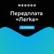 Подписка MEGOGO &laquo;ТВ и Кино: Легкая&raquo; сроком 12 месяцев f53b4819-3ca8-11ec-8316-38d54713ceda фото 1