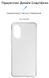 Накладка ArmorStandart Air Series для OPPO A17 4G/A17k 4G Transparent (ARM64846) ARM64846 фото 2