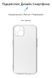 Накладка ArmorStandart Air Series для Apple iPhone 13 Camera cover Transparent (ARM61256) ARM61256 фото 2