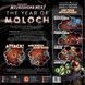 Настільна гра Portal Games Neuroshima Hex 3.0 The Year of Moloch (Нейрошима Хекс 3.0 Рік Молоха), Ан 5902560383621 фото 2