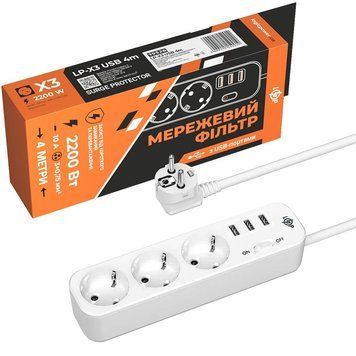 Мережевий фільтр LogicPower Premium 3 розетки/4M USB White (LP-X3-4) LP-X3-4 фото