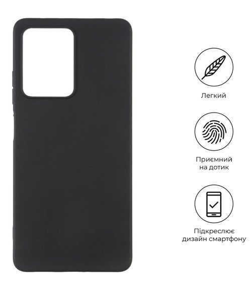 Накладка ArmorStandart Matte Slim Fit для Xiaomi Poco X5 5G Black (ARM66370) ARM66370 фото