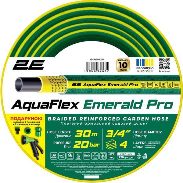 Шланг садовий 2Е AquaFlex Emerald Pro 3/4" 30м 4 шари 20бар -10&hellip;+60&deg;C зрошувач 2 конектори адаптер 2E-GHE34ED30 фото