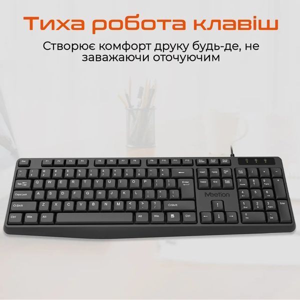 Клавіатура Meetion K200 USB UA Black (MT-K200-A-RUA) MT-K200-A-RUA фото
