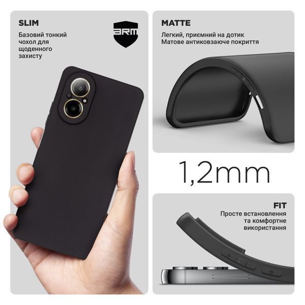 Накладка ArmorStandart Matte Slim Fit для Realme C67 4G Camera cover Black (ARM73856) ARM73856 фото