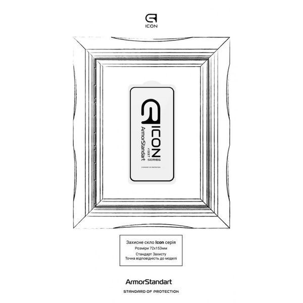 Захисне скло ArmorStandart Icon для Samsung S23 FE 5G (SM-S711) Black (ARM69568) ARM69568 фото