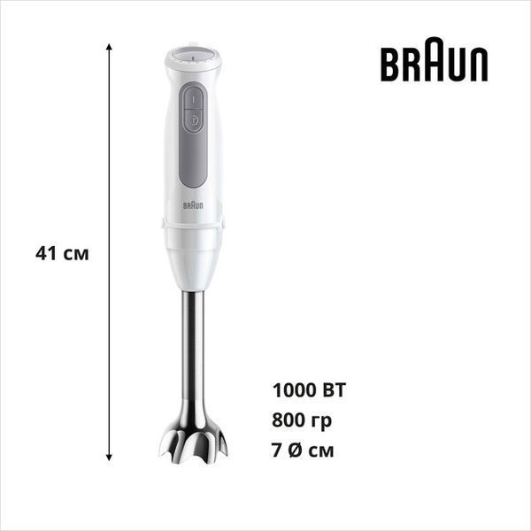 Блендер Braun MQ 50236 MWH MQ50236MWH фото