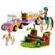 Конструктор LEGO Friends Причіп для коня й поні 105 деталей (42634) 42634 фото 2