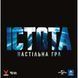 Настільна гра Geekach Games Істота. (The Thing: The Boardgame) (GKCH167T) GKCH167T фото 5