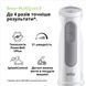 Блендер Braun MQ 50236 MWH MQ50236MWH фото 6