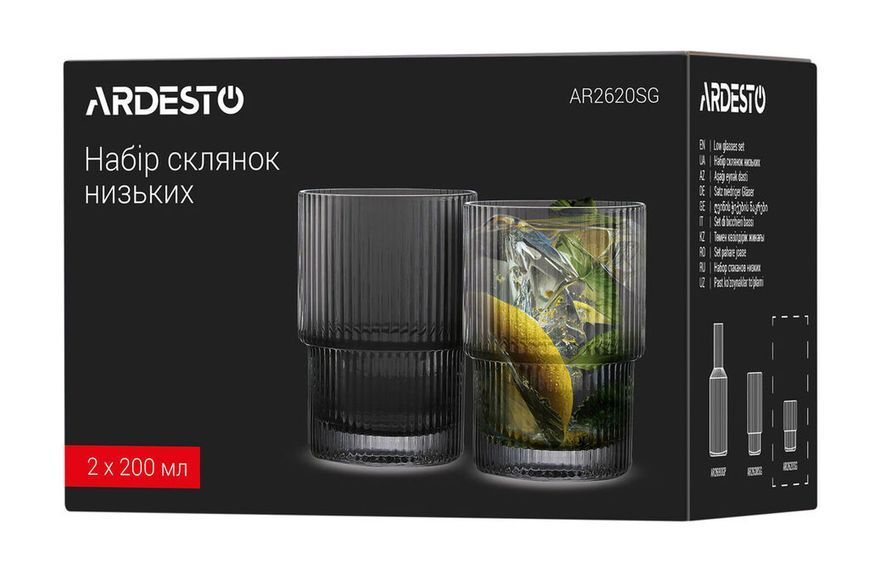 Набір склянок низьких Ardesto Graphite, 200мл, 2шт, скло, сірий AR2620SG фото
