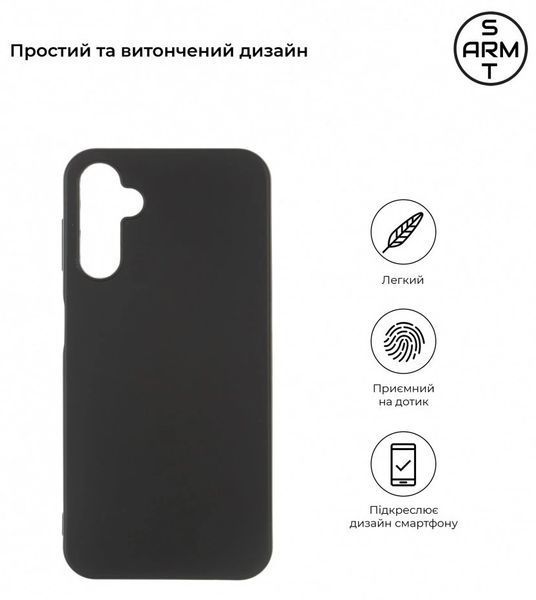 Накладка ArmorStandart Matte Slim Fit для Samsung A54 5G (A546) Black (ARM66167) ARM66167 фото