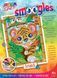 Набор для творчества SMOOGLES Sequin Art Тигр SA1815 фото 1