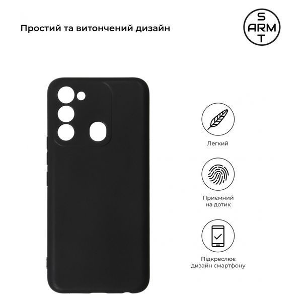 Накладка ArmorStandart Matte Slim Fit для TECNO Spark 8C Camera cover Black (ARM64524) ARM64524 фото
