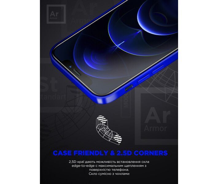 Захисне скло ArmorStandart Space Black Icon для Apple iPhone 15 (ARM68225) ARM68225 фото