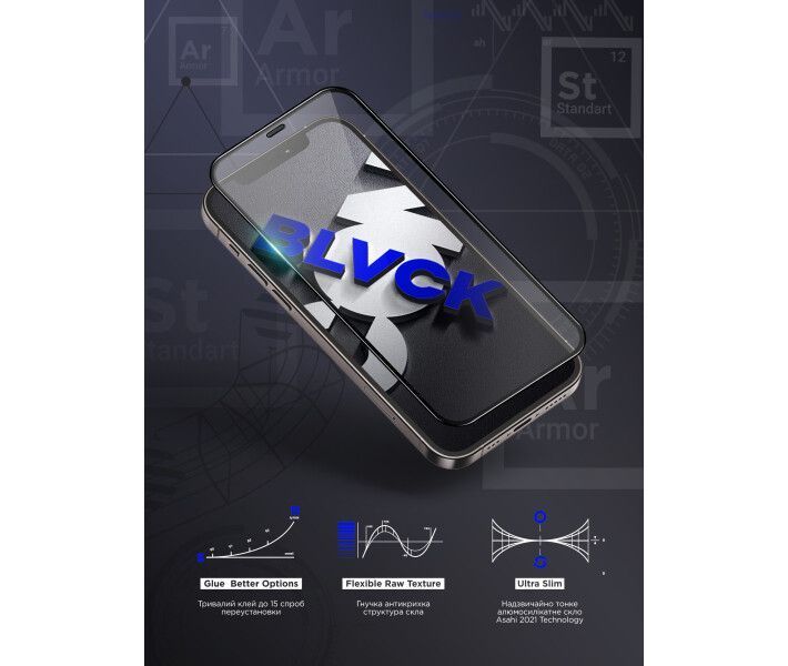 Захисне скло ArmorStandart Space Black Icon для Apple iPhone 15 (ARM68225) ARM68225 фото