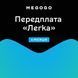 Передплата MEGOGO &laquo;ТБ і Кіно: Легка&raquo; строком на 6 місяців 66168e12-27f7-11eb-82d4-38d54713ceda фото 1