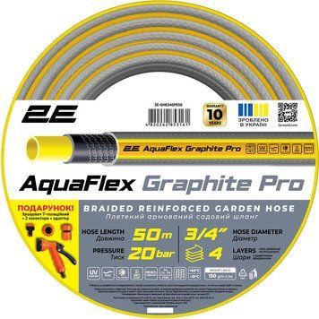 Шланг садовый 2Е AquaFlex Graphite Pro 3/4" 50м 4 слоя 20бар -10&hellip;+60&deg;C 2E-GHE34GEP50 фото