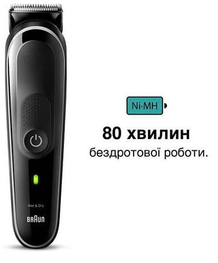Тример для бороди та вусів Braun MGK3440 MGK 3440 фото