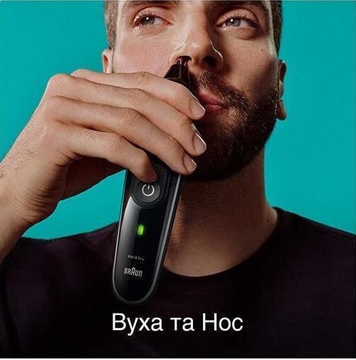 Тример для бороди та вусів Braun MGK3440 MGK 3440 фото