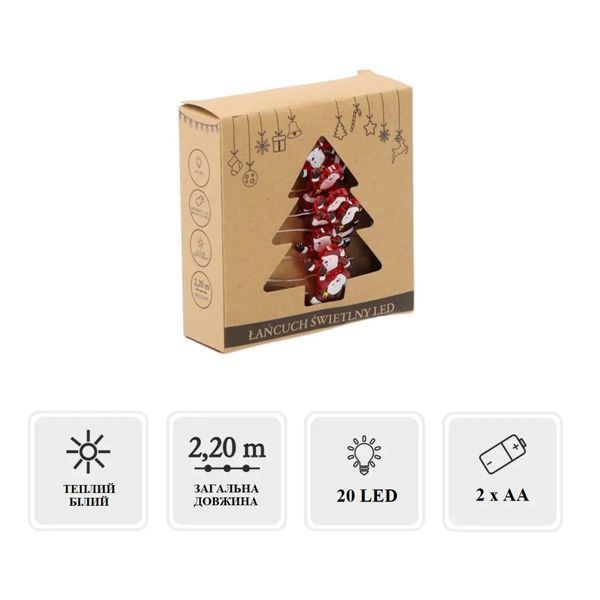 Гірлянда Chomik Санта струна , 2,2 м, 20 LED теплий білий, 2АА (5900779854178) 5900779854178 фото