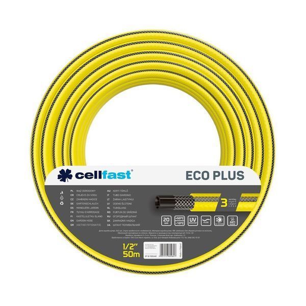 Cellfast Шланг садовый ECO PLUS 1/2" 50м, 3 слоев, до 20 Бар, -10&hellip;+50&deg;C 12-152 фото