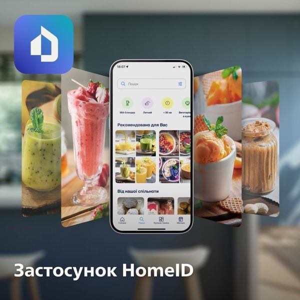 Блендер стаціонарний Philips HR3041/00 HR3041/00 фото