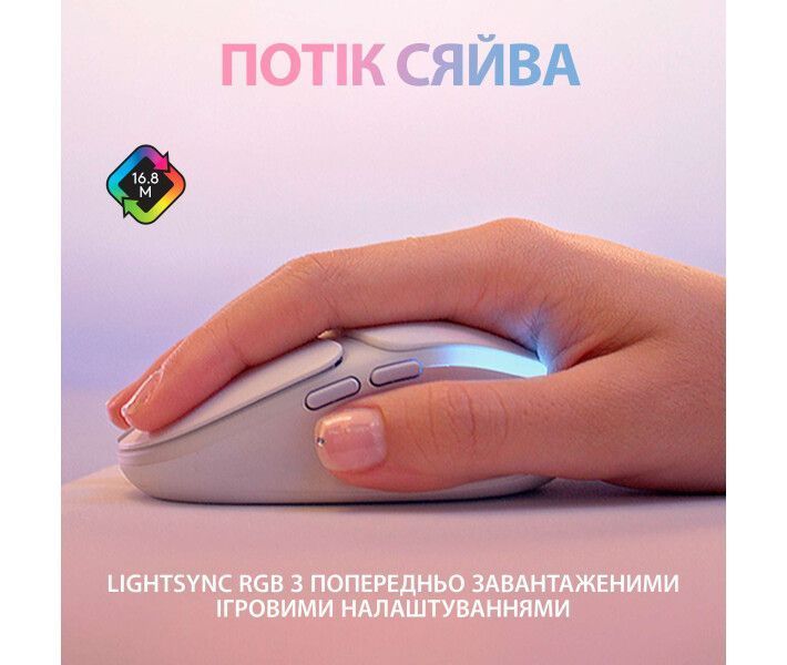 Мышка Logitech G705 LIGHTSPEED White (L910-006367) L910-006367 фото