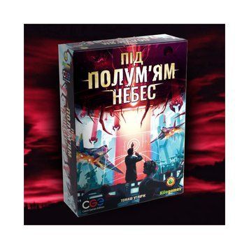 Настільна гра Kilogames Під полум'ям небес (Under falling skies) (1000181) 1000181 фото