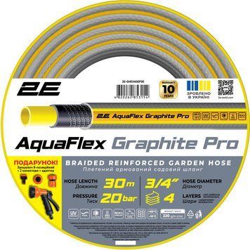 Шланг садовый 2Е AquaFlex Graphite Pro 3/4" 30м 4 слоя 20бар -10&hellip;+60&deg;C 2E-GHE34GEP30 фото