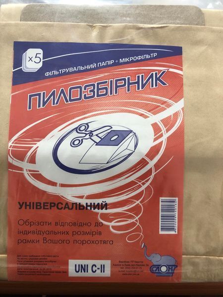 Одноразовый мешок СЛОН Универсальный UNI C-II UNI C-II c фото