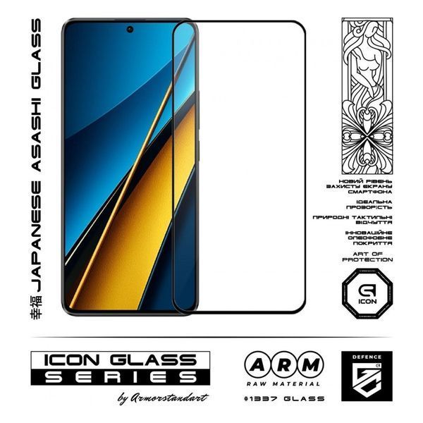 Защитное стекло ArmorStandart Icon для Xiaomi Poco X6 5G/Poco X6 Pro 5G/M6 Pro 4G Black (ARM73496) ARM73496 фото