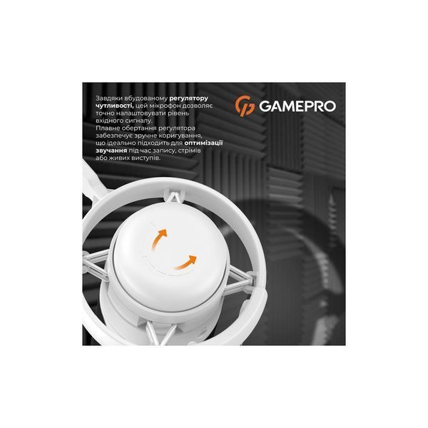 Мікрофон GamePro UGM105W White (UGM105W) UGM105W фото