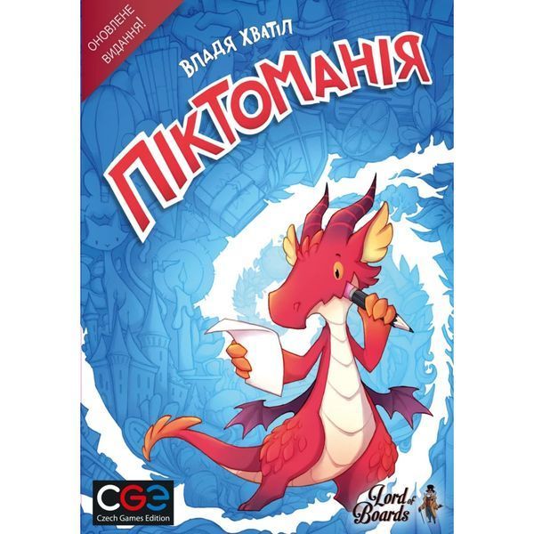 Настільна гра Lord of Boards Піктоманія (Pictomania) (Друге видання) (LOB2313UA) LOB2313UA фото