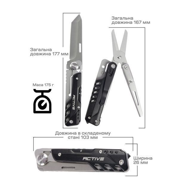 Мультитул Active Eddie (GHK12) GHK12 фото