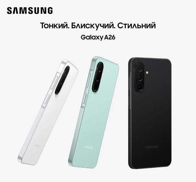 Смартфон Samsung Galaxy A26 5G 6/128GB Black (SM-A266BZKB) SM-A266BZKB фото