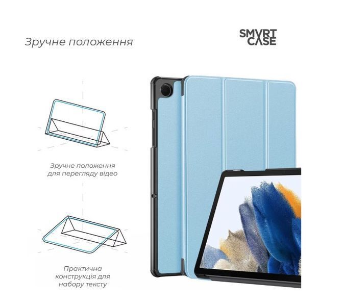 Чохол для планшета ArmorStandart Smart Case for Samsung Tab A9+ Sky Blue (ARM74494) ARM74494 фото