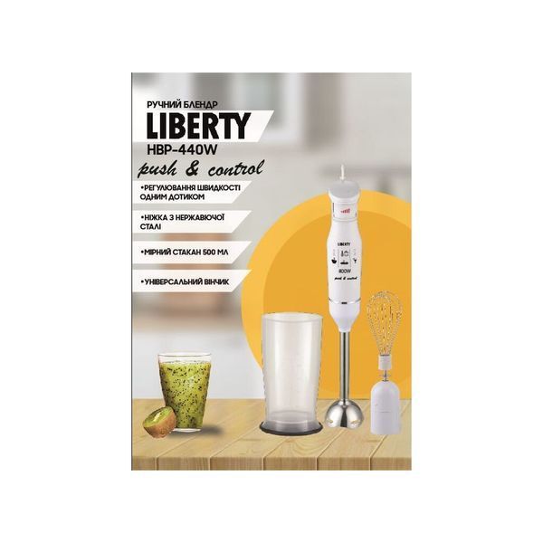 Блендер Liberty HBP-440W HBP-440W фото