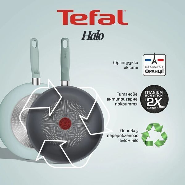 Сковорода Tefal Halo Eucalyptus універсальна, 28 см б/кр (G0160602) G0160602 фото