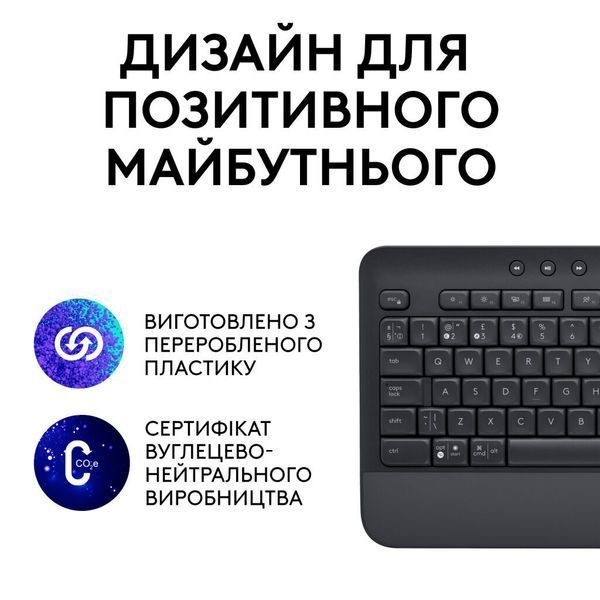 Клавиатура Logitech Signature K650 USB/Bluetooth UA Graphite (920-010945) 920-010945 фото